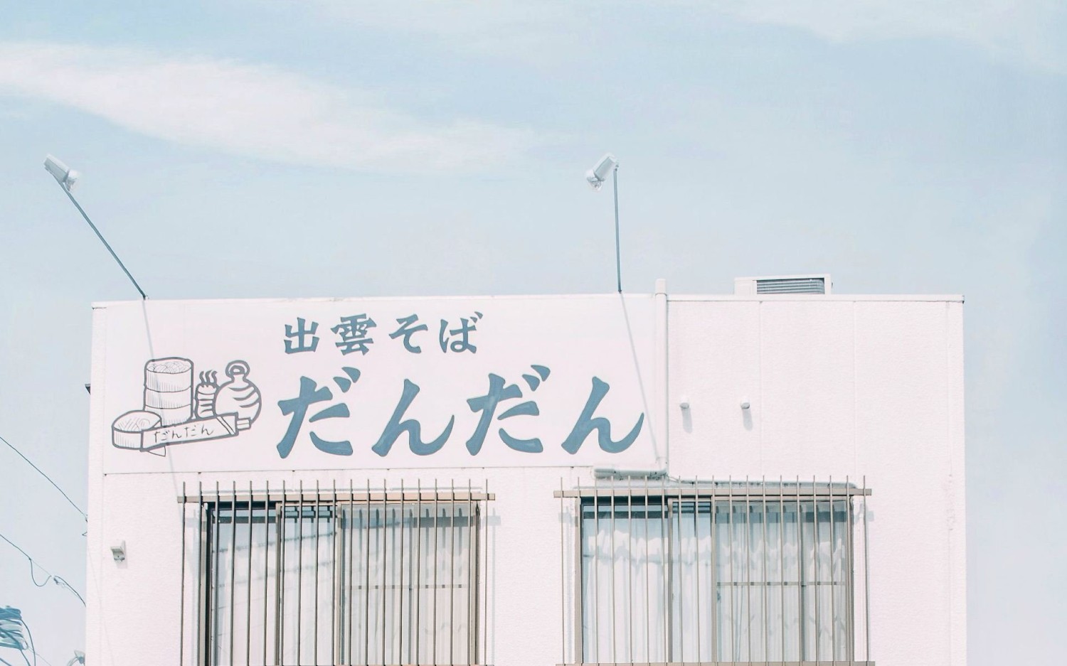 本地搭建网站IP访问统计
