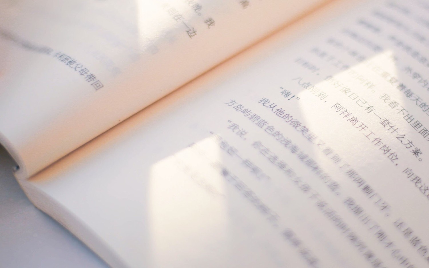 常用的快捷命令